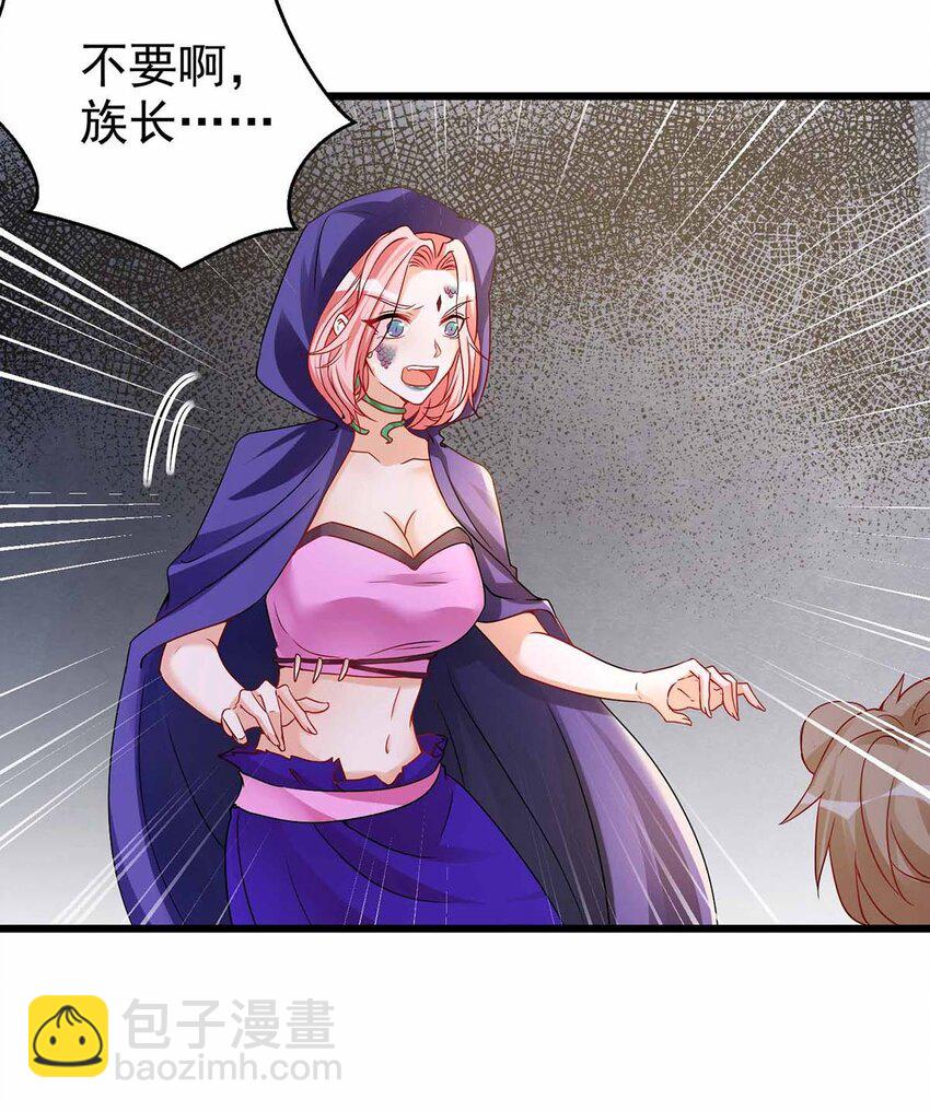 第20话 区别对待-第20话