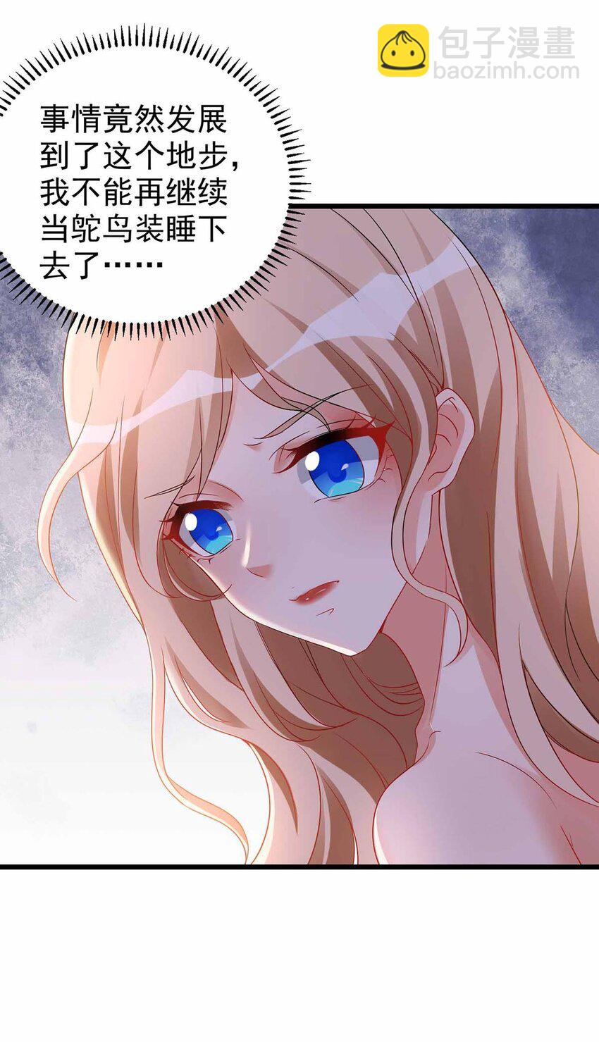 第20话 区别对待-第20话