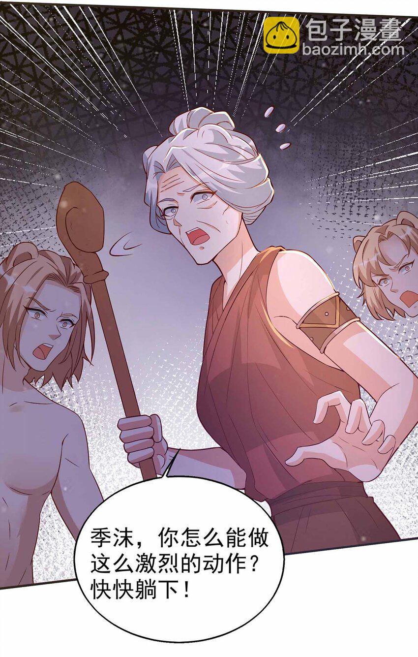 第20话 区别对待-第20话