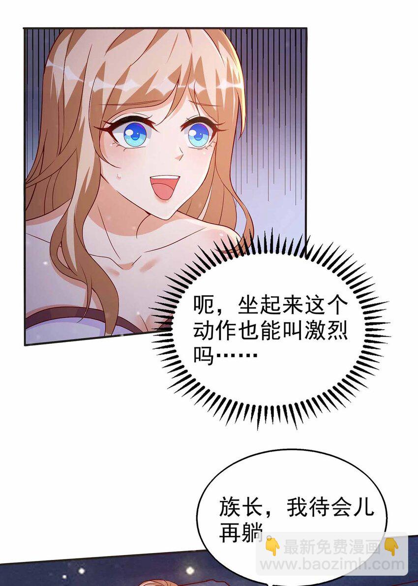 第20话 区别对待-第20话