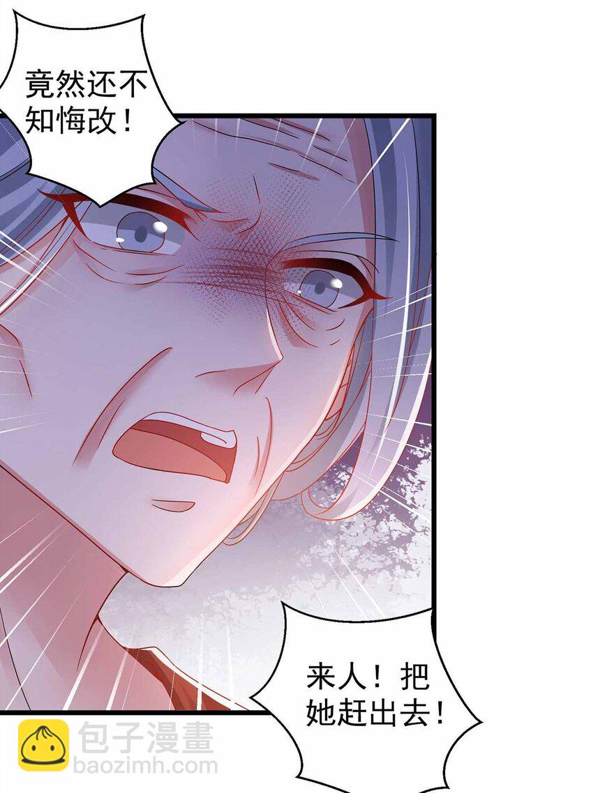 第20话 区别对待-第20话