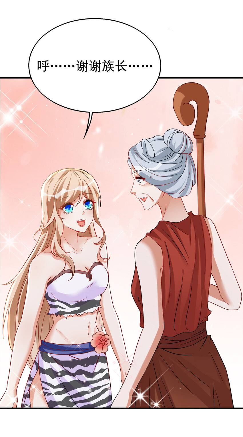 第22话 我选择思雨(1/2)-第22话