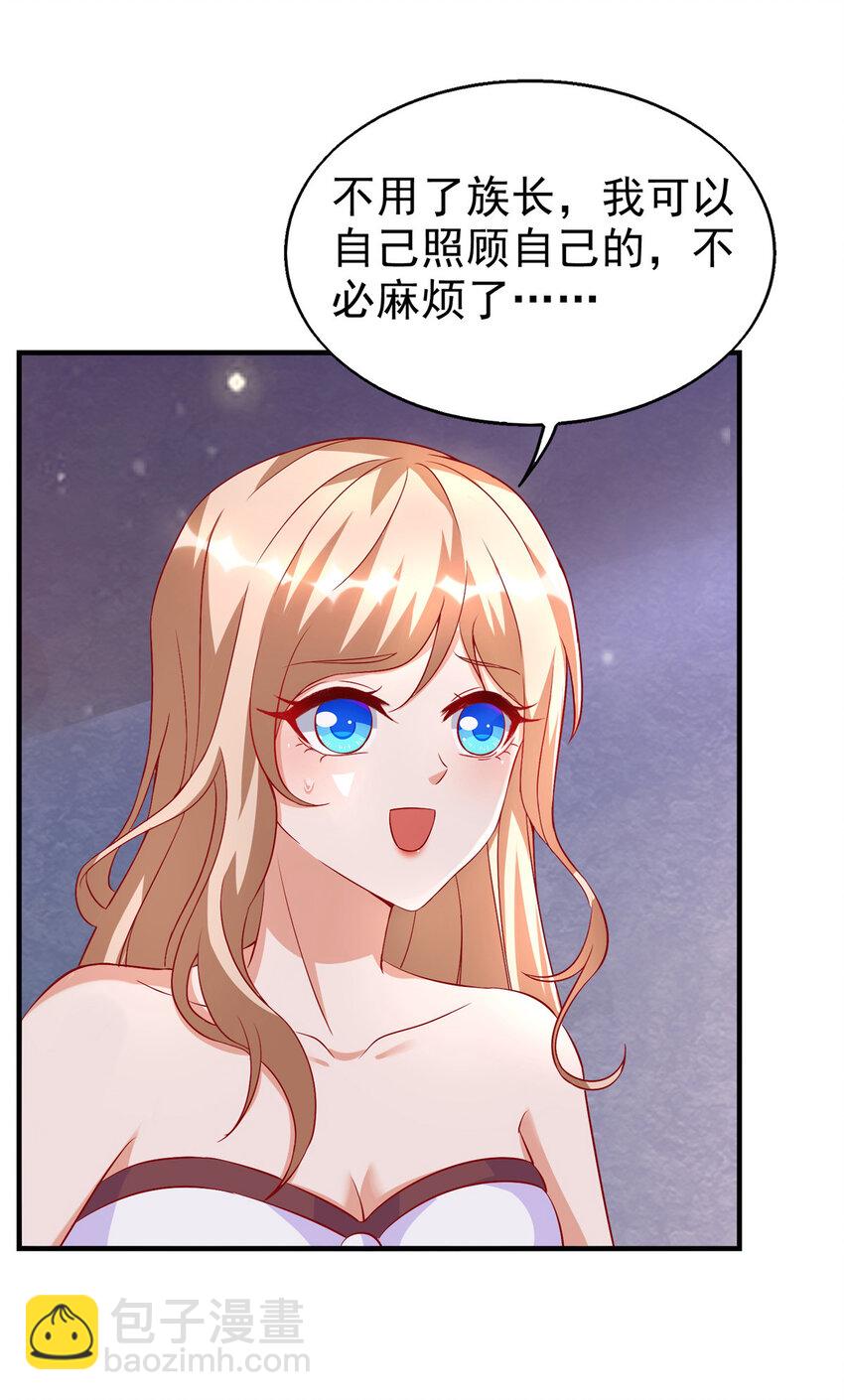 第22话 我选择思雨(1/2)-第22话