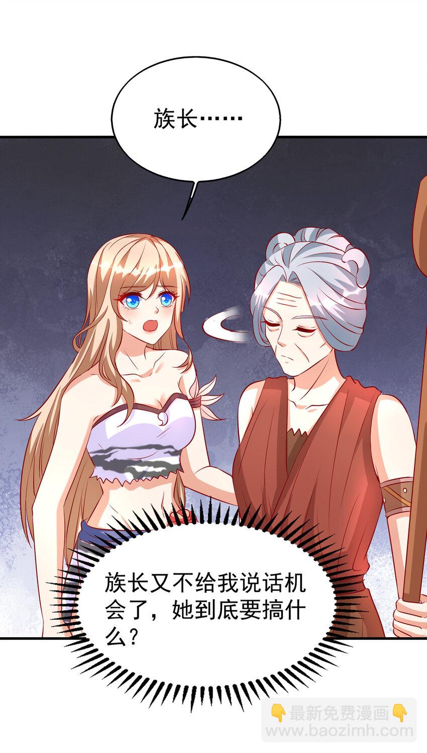 第22话 我选择思雨(1/2)-第22话