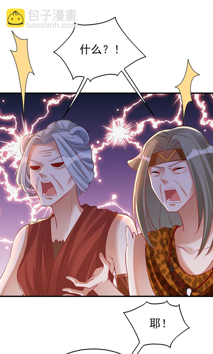 第22话 我选择思雨(1/2)-第22话