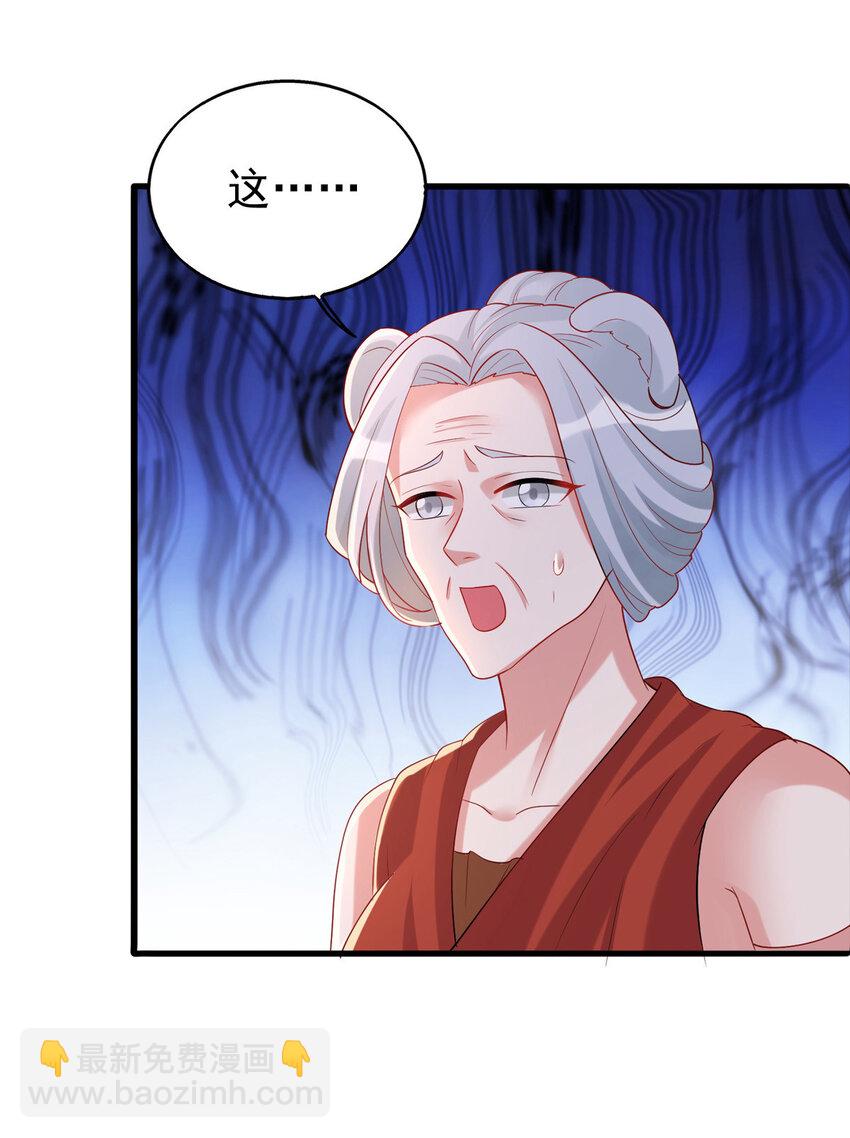 第22话 我选择思雨(1/2)-第22话