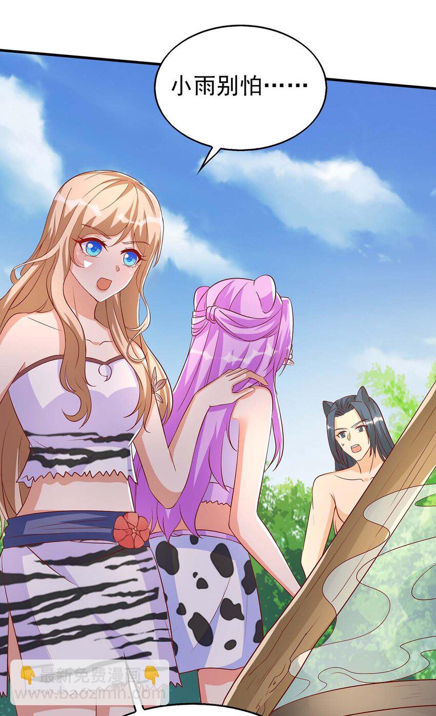 第24话 小雨母亲病危-第24话