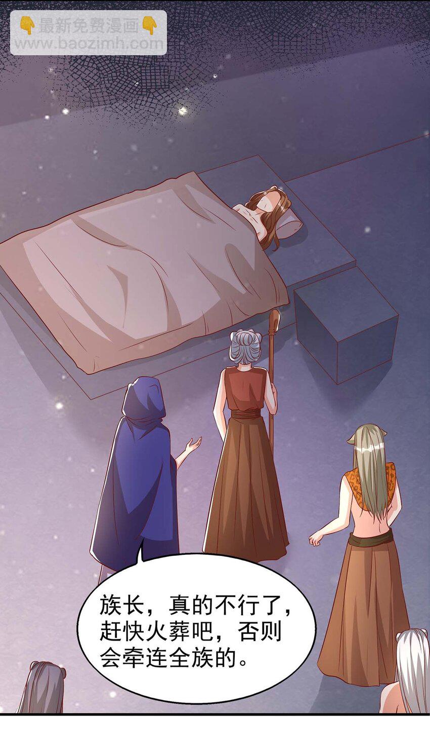 第24话 小雨母亲病危-第24话