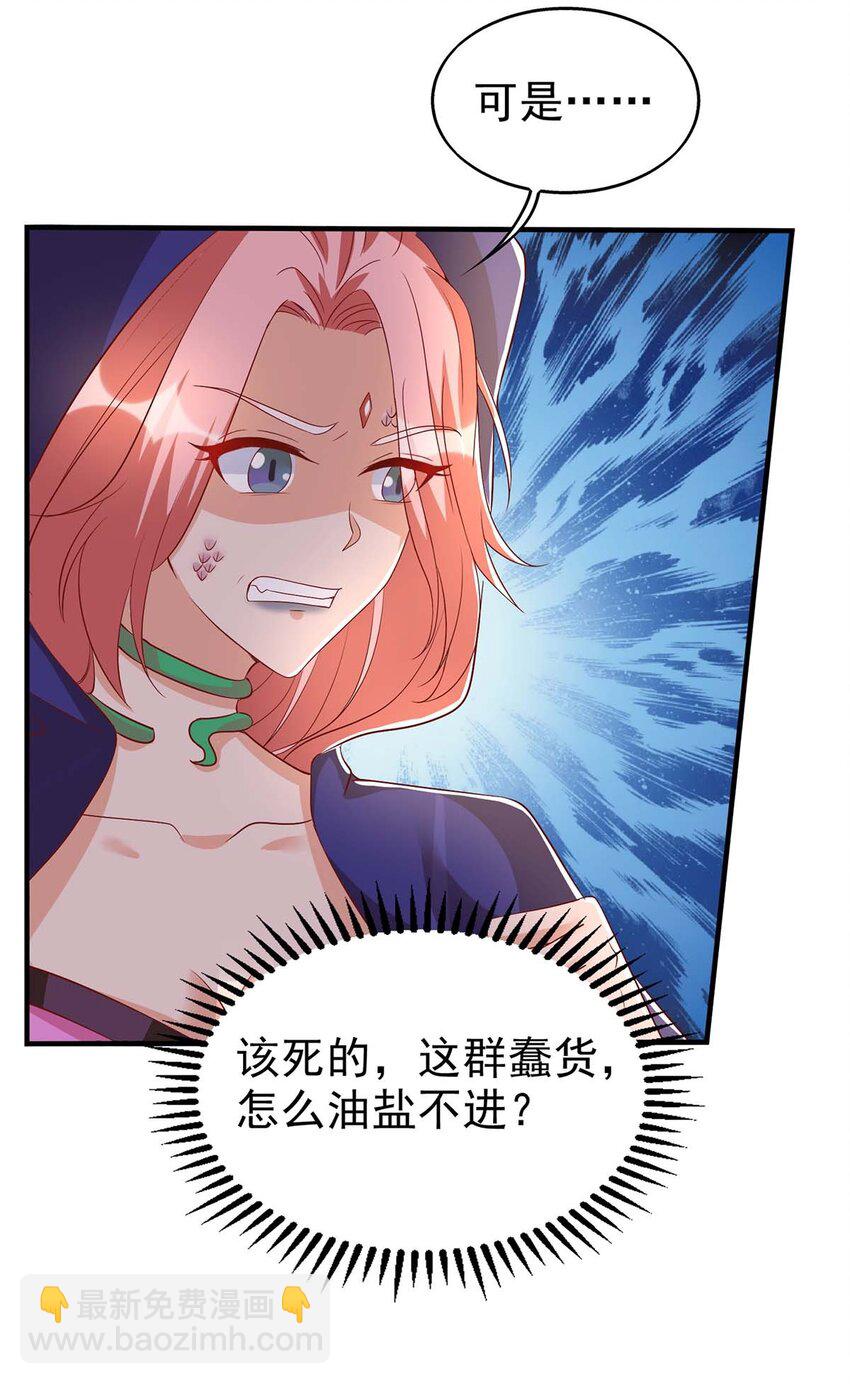 第24话 小雨母亲病危-第24话