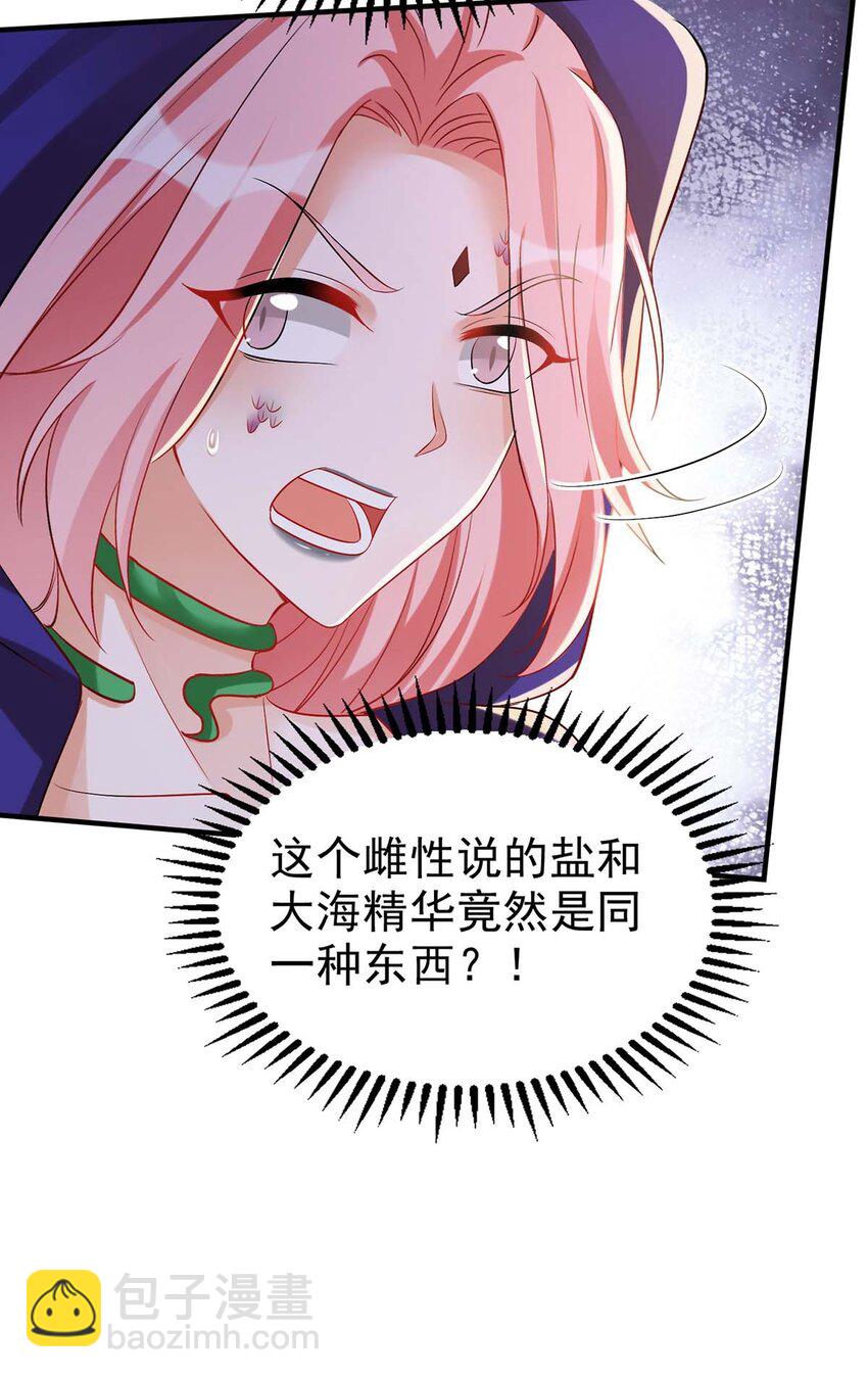 第24话 小雨母亲病危-第24话