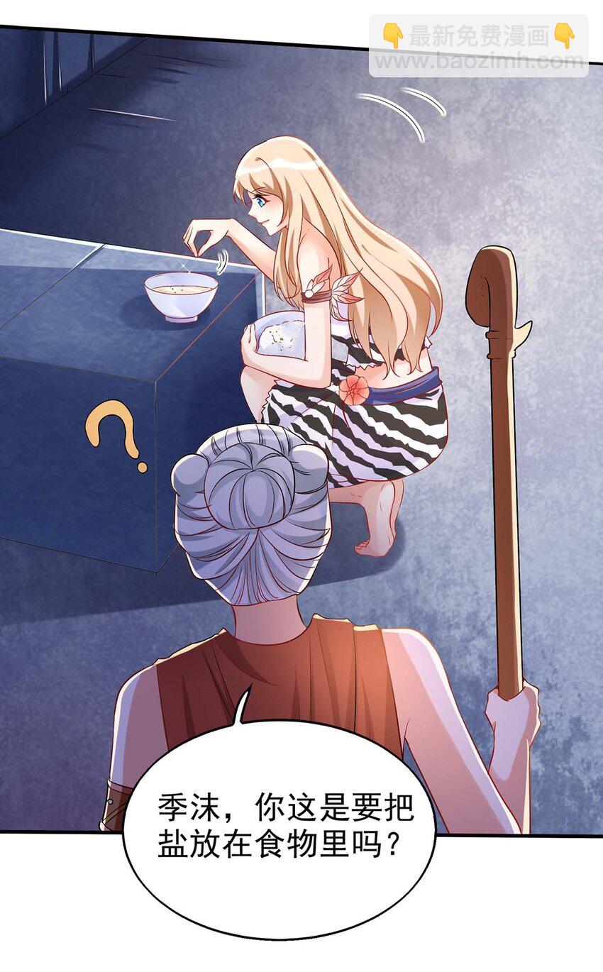 第24话 小雨母亲病危-第24话