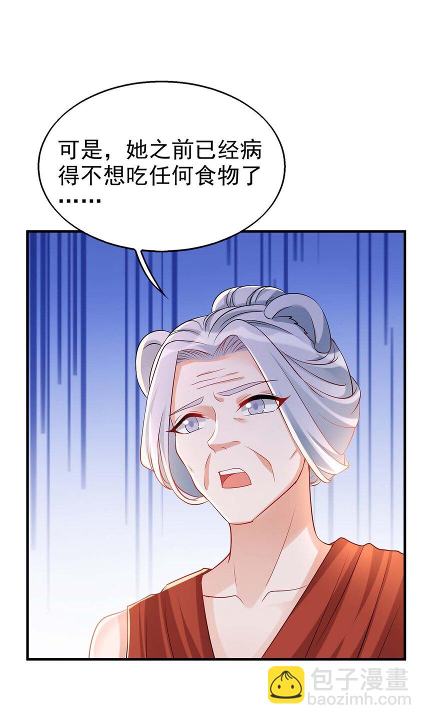 第24话 小雨母亲病危-第24话