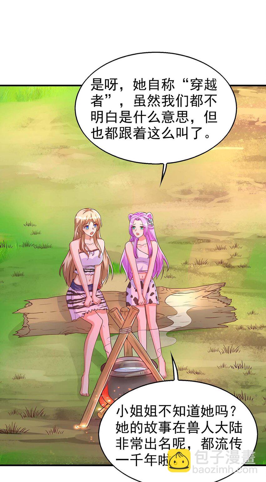 第24话 小雨母亲病危-第24话