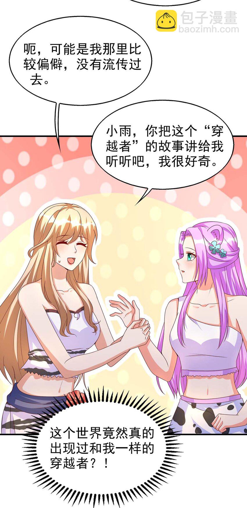 第24话 小雨母亲病危-第24话