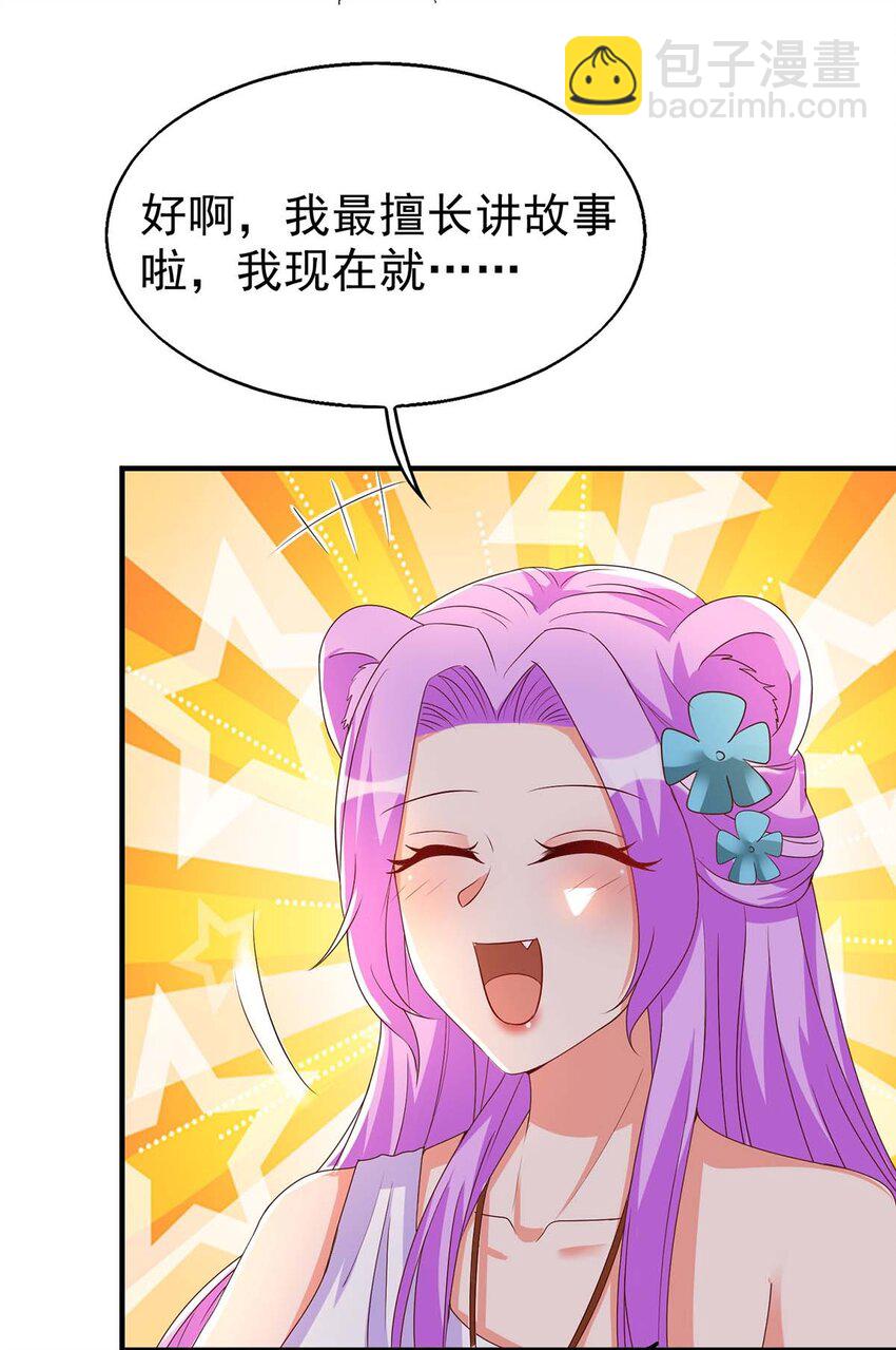 第24话 小雨母亲病危-第24话