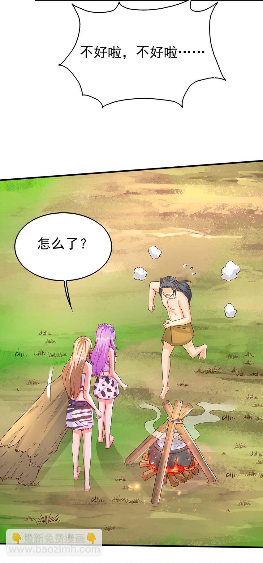 第24话 小雨母亲病危-第24话