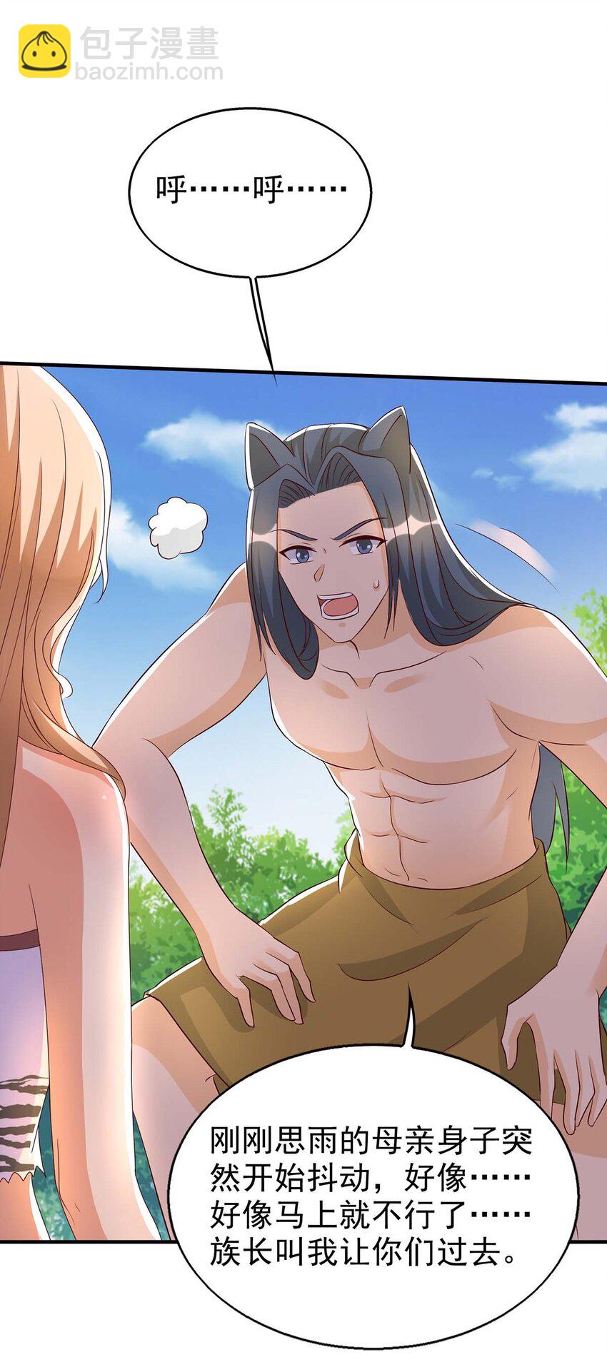 第24话 小雨母亲病危-第24话