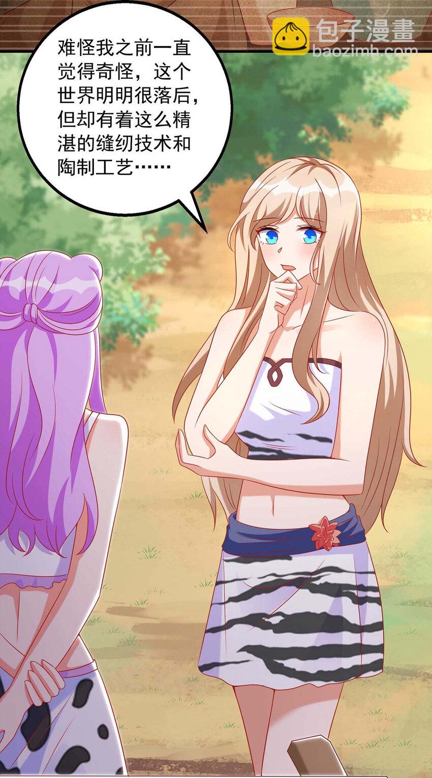 第26话 穿越者的传说-第26话