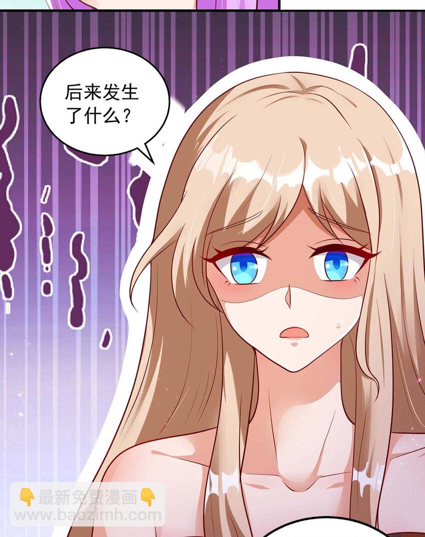 第26话 穿越者的传说-第26话