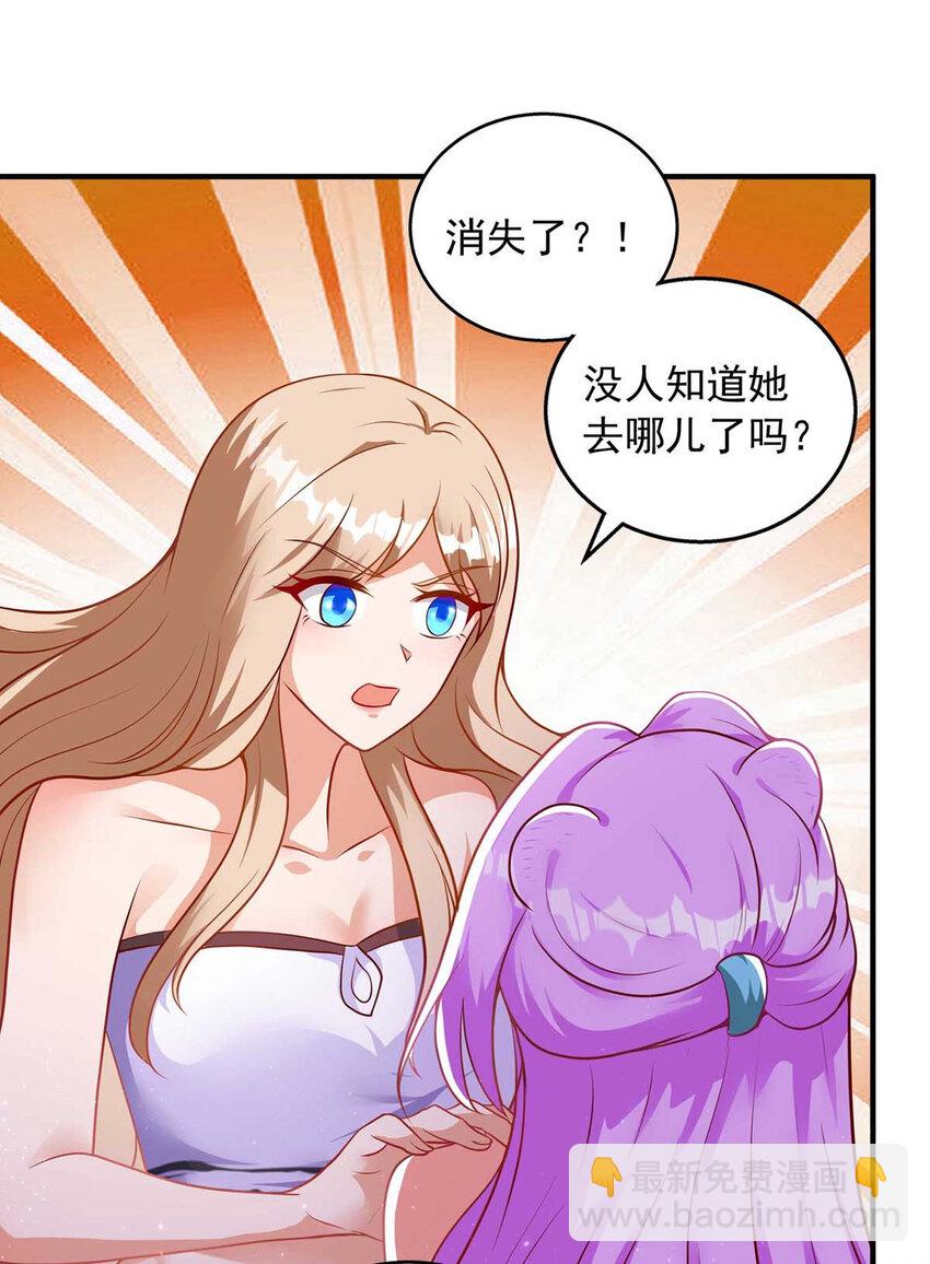 第26话 穿越者的传说-第26话