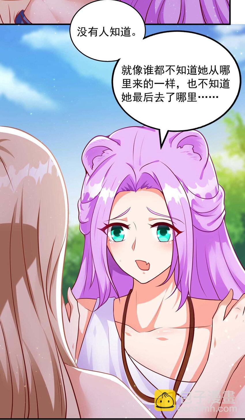 第26话 穿越者的传说-第26话