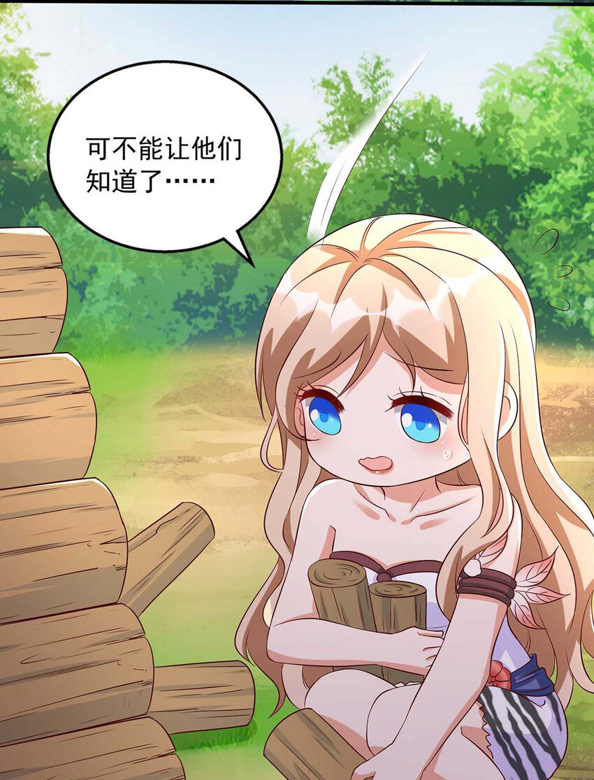 第26话 穿越者的传说-第26话