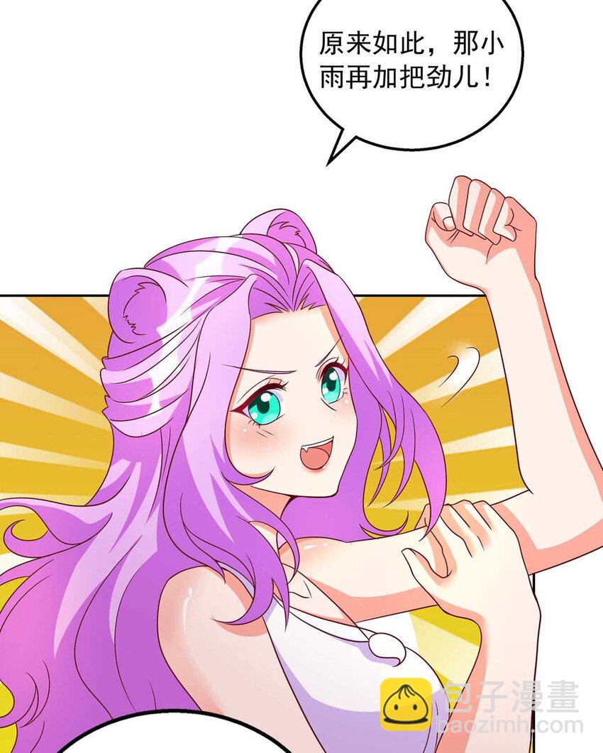 第26话 穿越者的传说-第26话