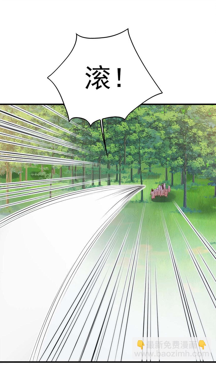 第28话 嫁祸-第28话