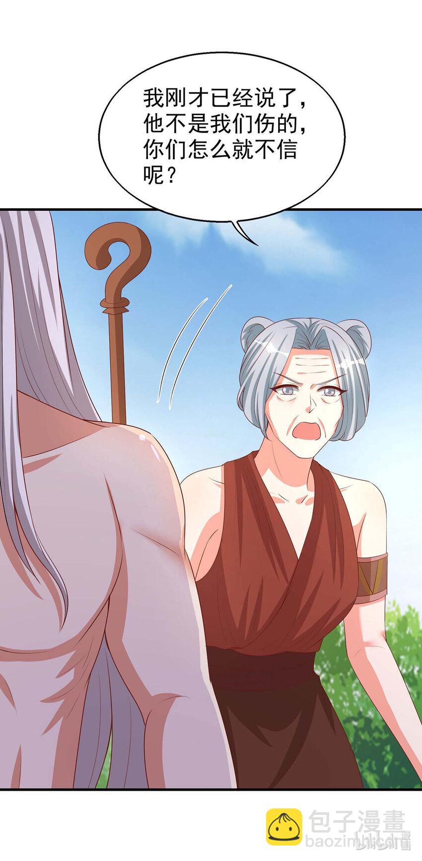 第28话 嫁祸-第28话