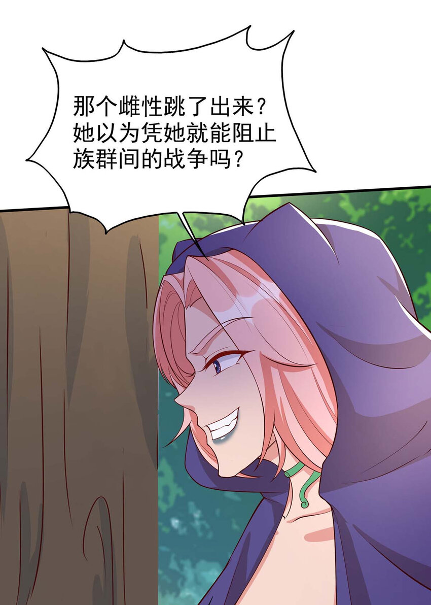 第30话 中毒-第30话