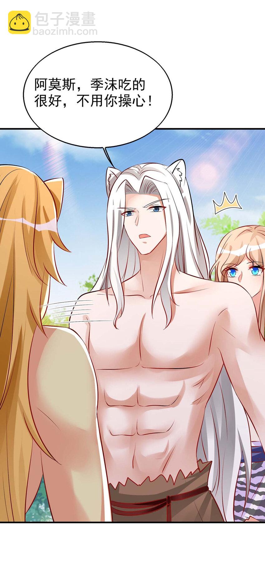 第30话 中毒-第30话