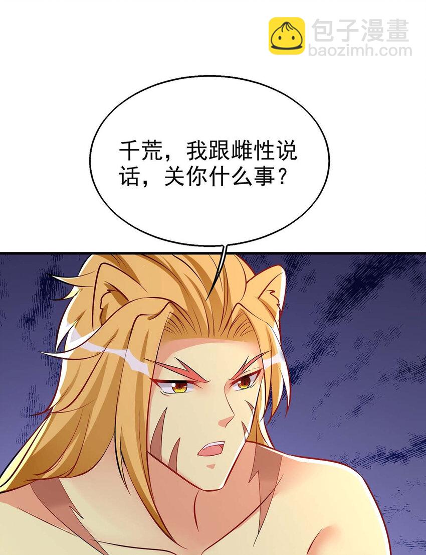 第30话 中毒-第30话