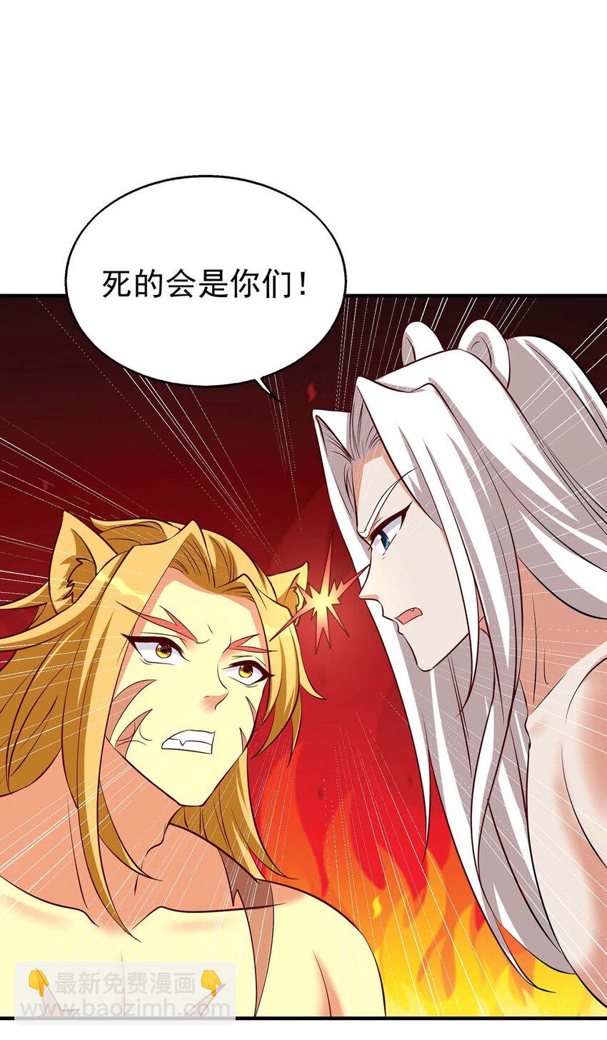 第30话 中毒-第30话