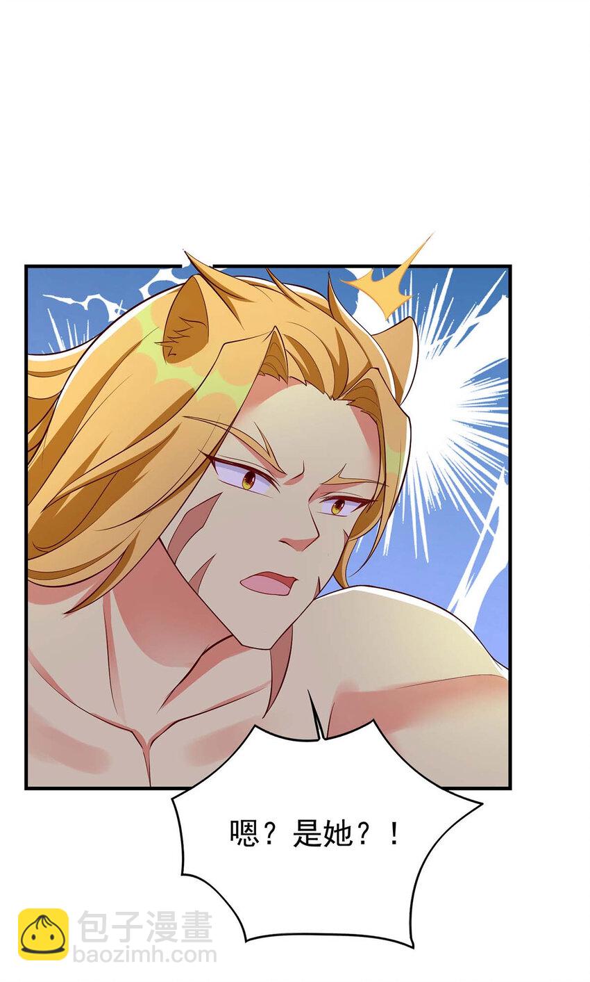 第30话 中毒-第30话