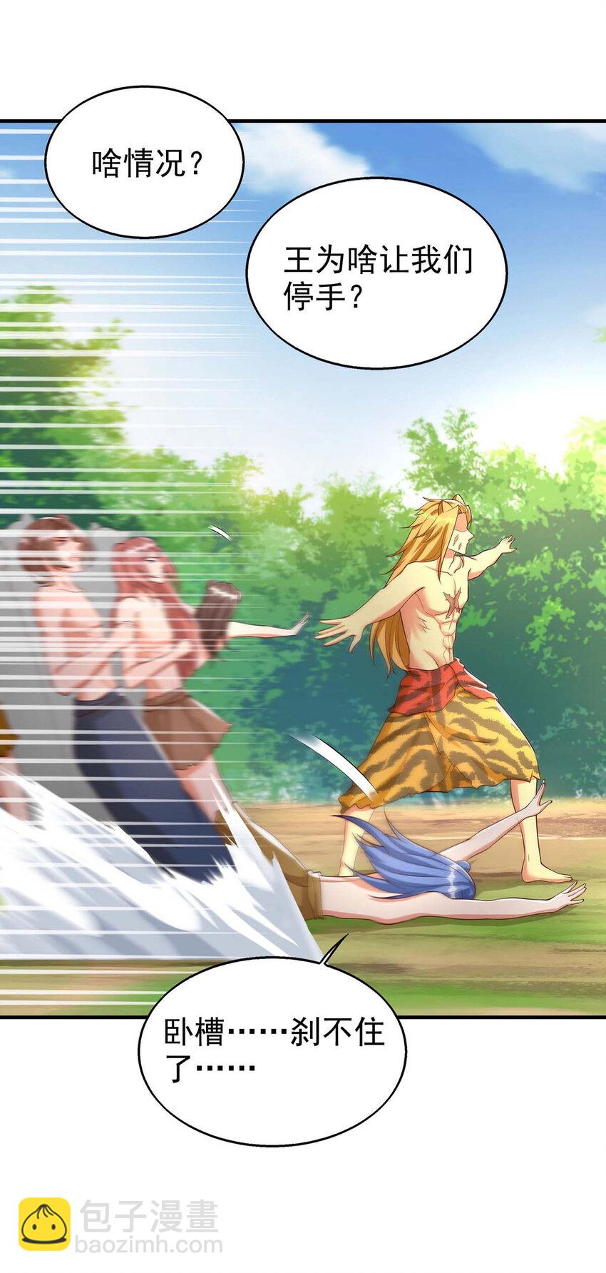 第30话 中毒-第30话