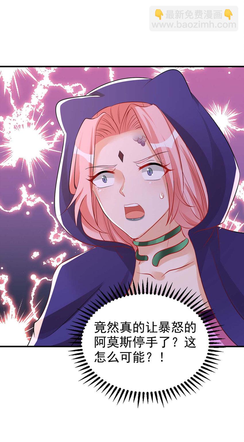 第30话 中毒-第30话