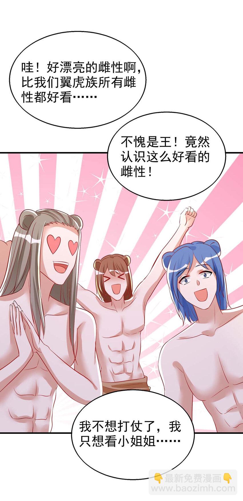 第30话 中毒-第30话