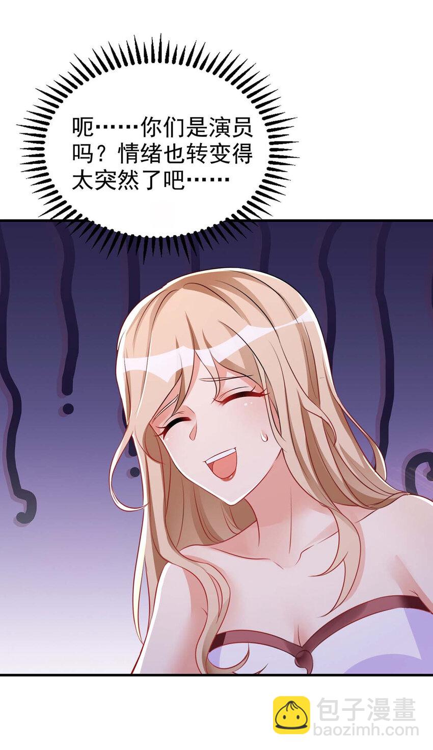 第30话 中毒-第30话