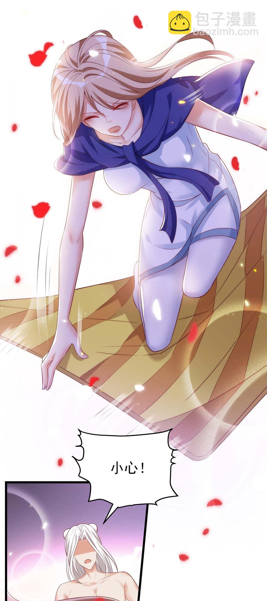 第4话 善良的雌性-第4话