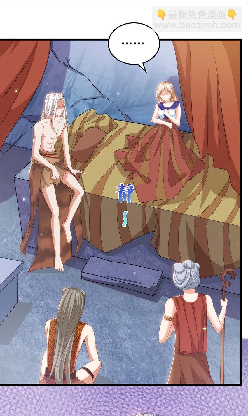 第4话 善良的雌性-第4话