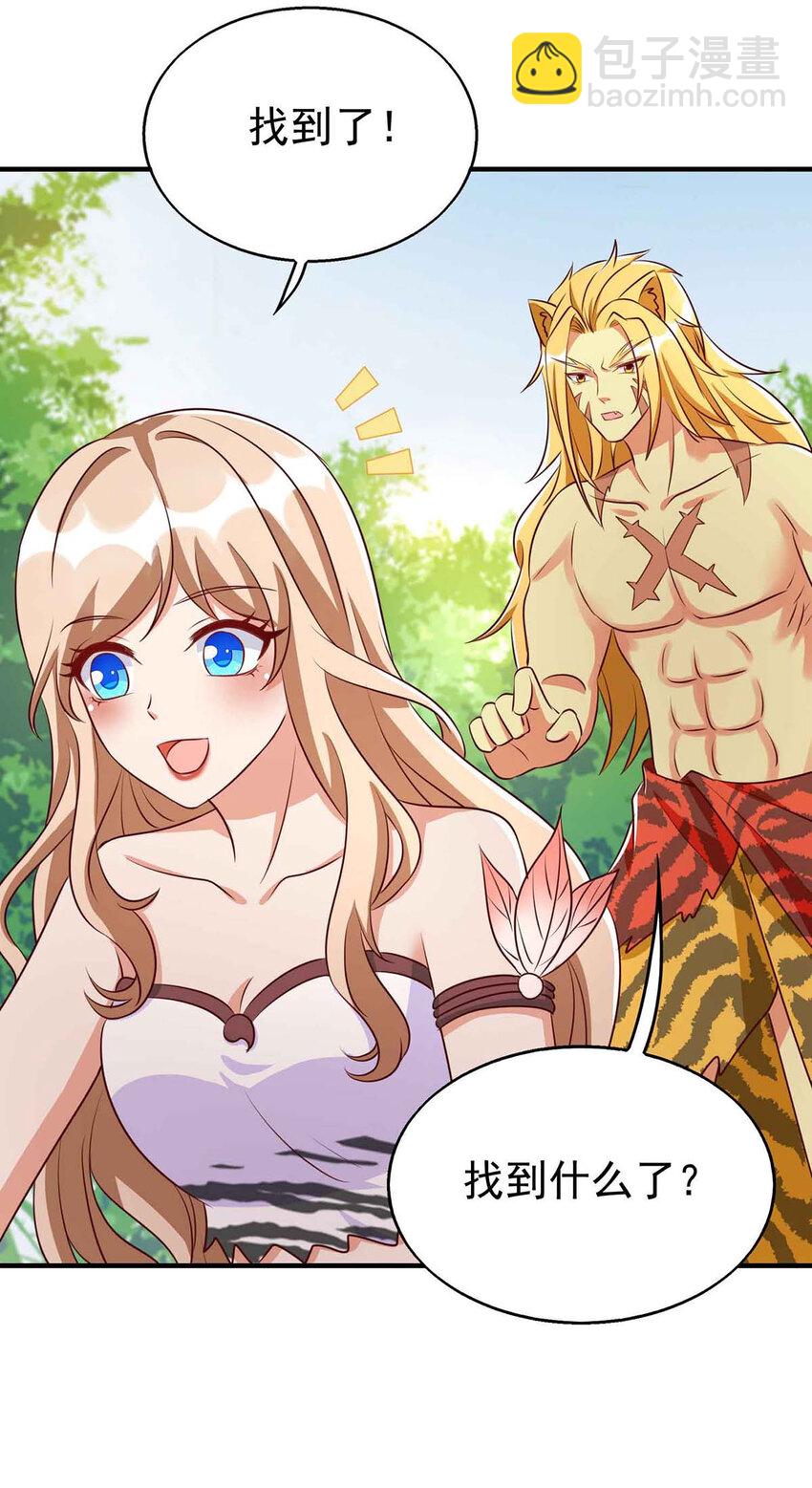 第32话 解毒-第32话