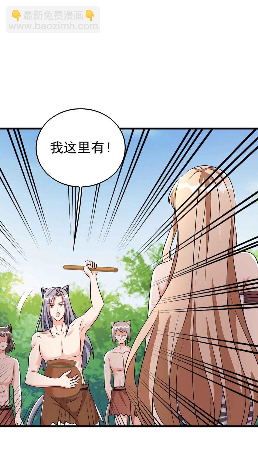 第32话 解毒-第32话