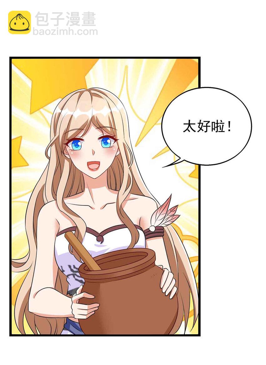 第32话 解毒-第32话