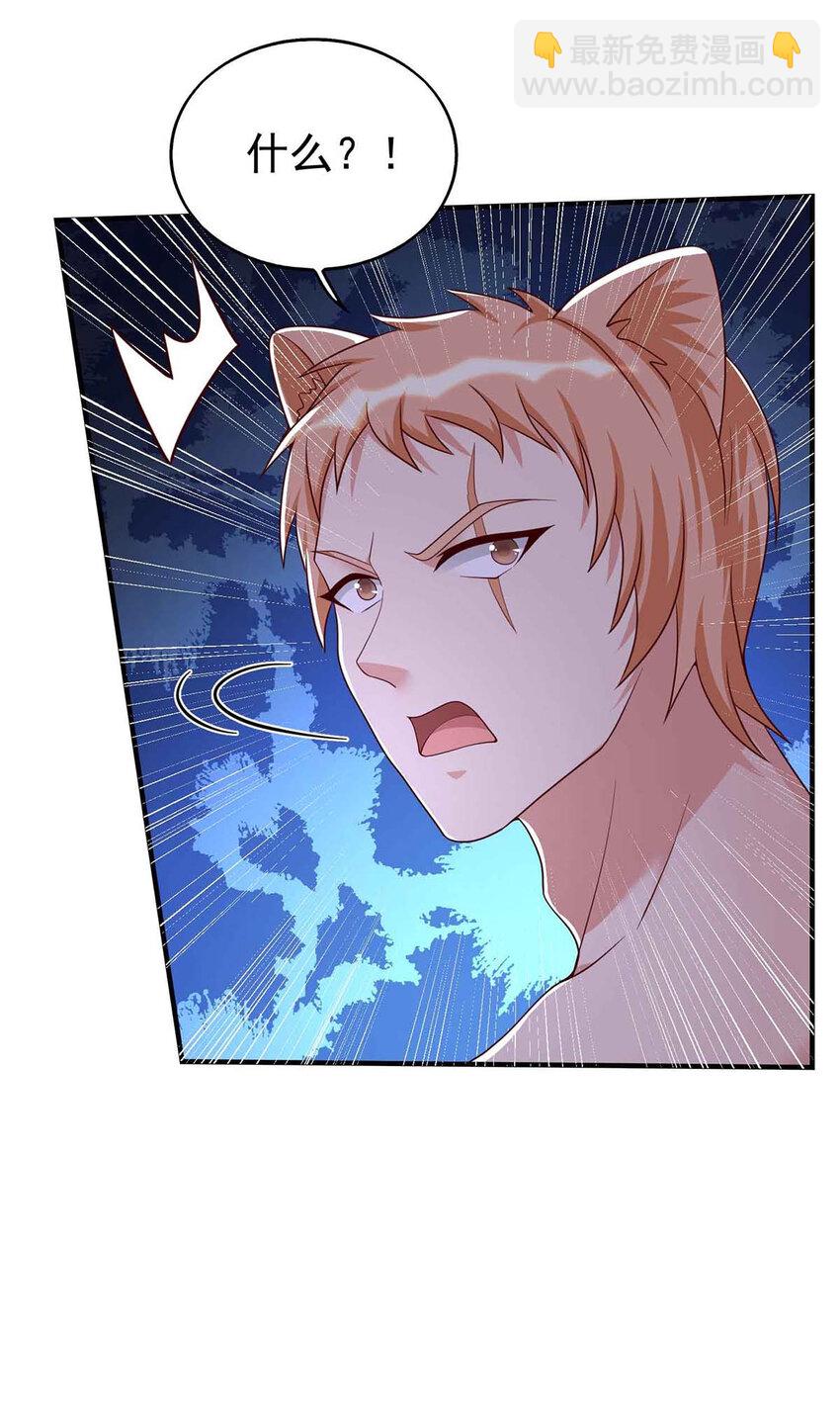 第32话 解毒-第32话