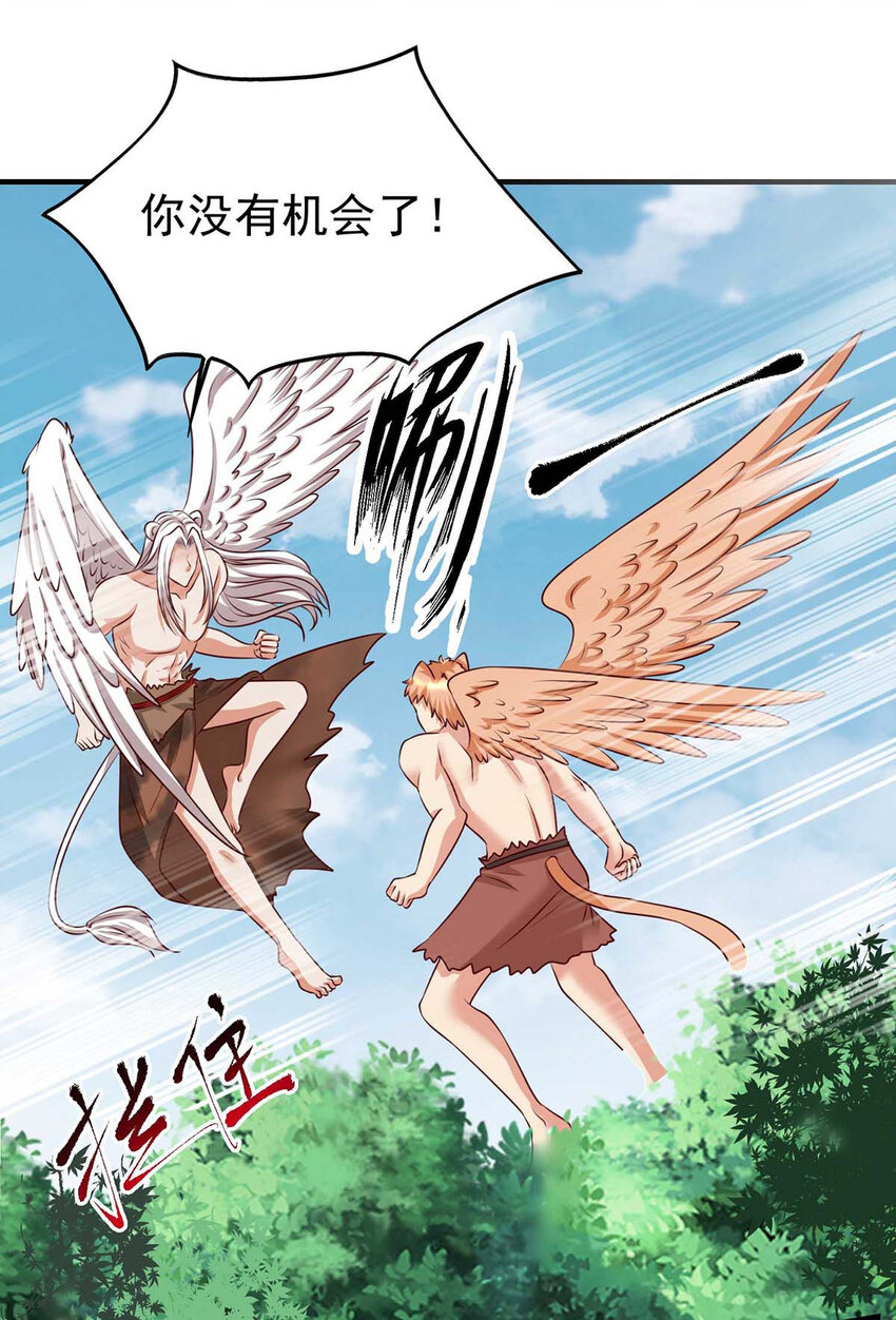 第34话 遇袭经过-第34话