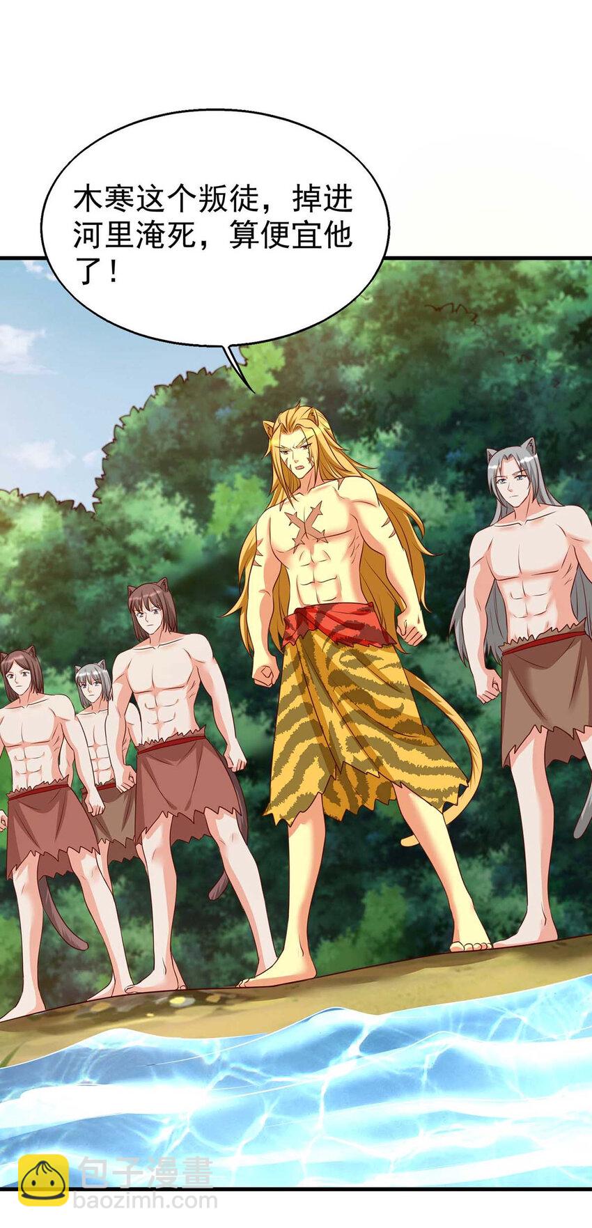 第34话 遇袭经过-第34话