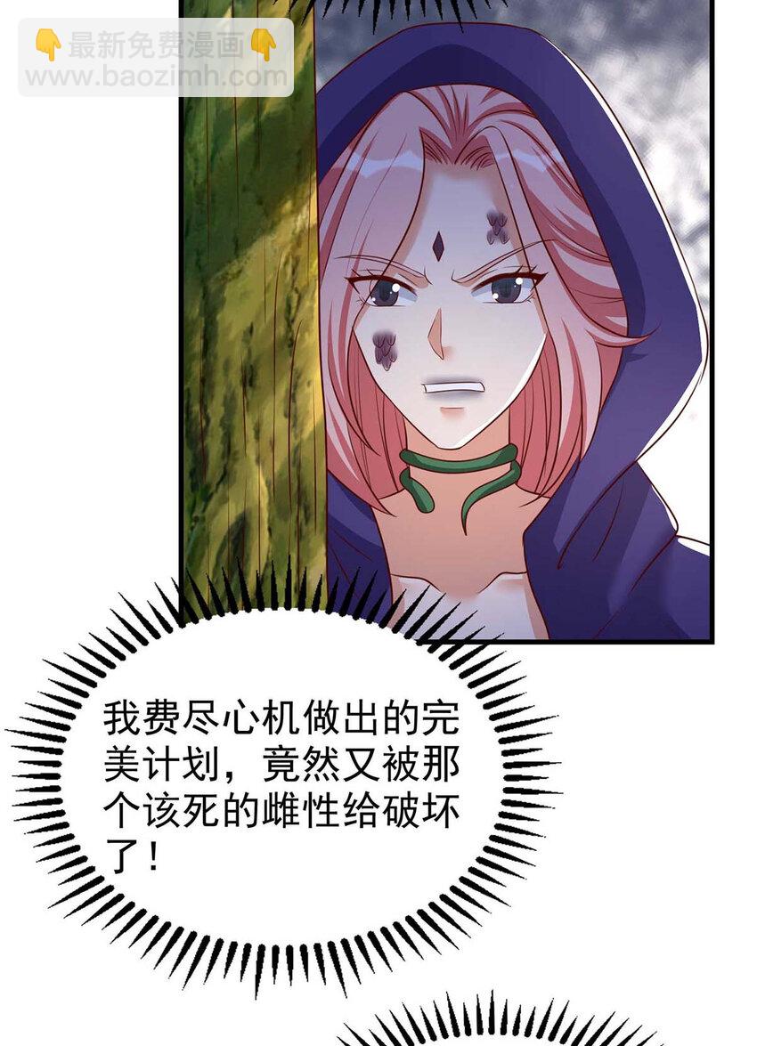 第34话 遇袭经过-第34话