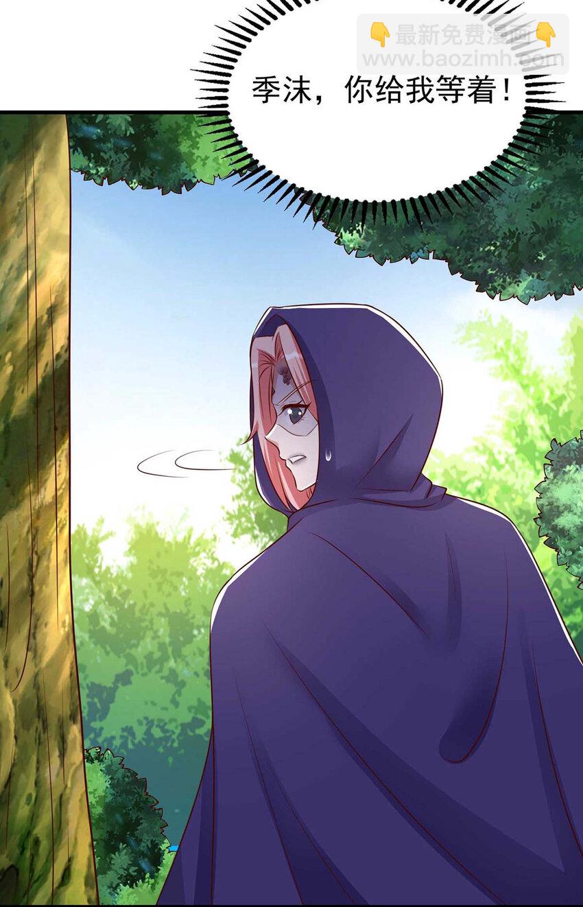 第34话 遇袭经过-第34话