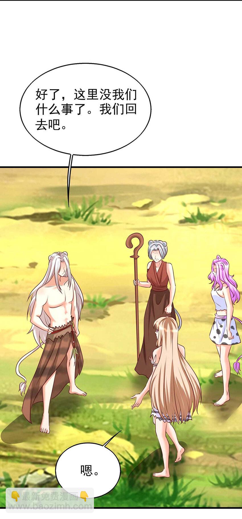 第34话 遇袭经过-第34话