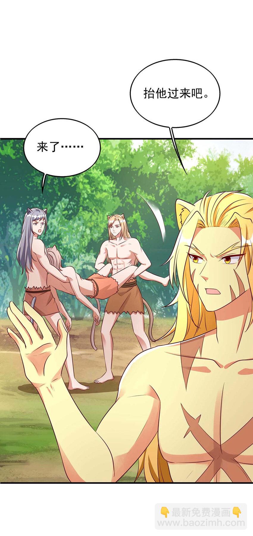 第34话 遇袭经过-第34话